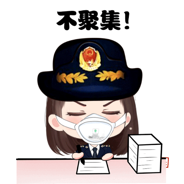 【QQ疫情之后, 疫情动态】